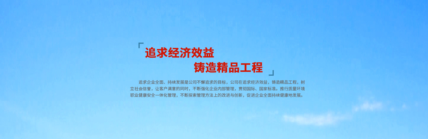 內(nèi)蒙古大雅裝飾工程有限公司